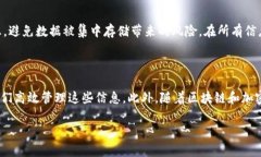   探索TPWallet的身份钱包：区块链世界的安全护航