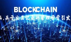 在加密货币的世界中，诸如TPWallet之类的钱包应用