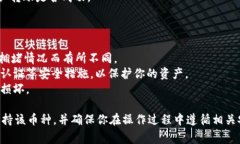 根据最新的信息，MDX币（Mdex）通常是基于以太坊