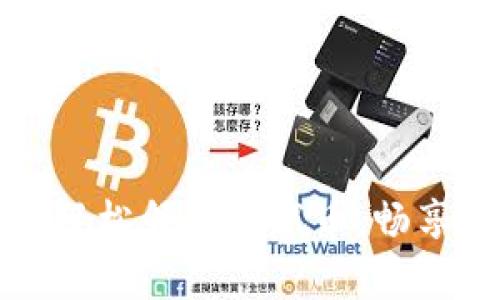 如何通过TPWallet轻松领取测试币，畅享区块链金库的乐趣