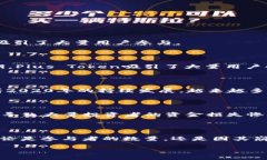 关于Plus Token钱包的参与人数，中国用户数量的确