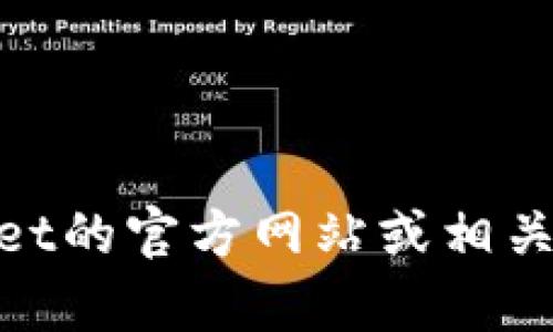 在这方面，我无法提供实时的信息或最新的数据，尤其是关于特定产品或服务的可用性。建议您直接访问TPWallet的官方网站或相关社交媒体渠道以获取最新的信息和支持。同时，也可以尝试与TPWallet的客户服务团队联系以获取帮助和指导。