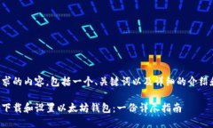 下面是您请求的内容，包括一个、关键词以及详