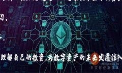 baiotiTPWallet观察模式：全面了解您的数字资产/b