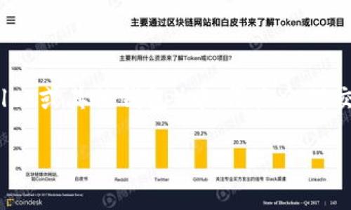 滑点是加密货币交易中一个重要的概念，特别是在去中心化交易所（DEX）和流动性池（如TPWallet或其他钱包）中，滑点会对交易的最终结果产生直接影响。以下是对TPWallet中滑点的详细介绍，以及几个相关问题的解答。

了解TPWallet中的滑点及其影响