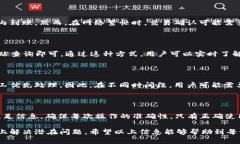 如何解决TPWallet充值不到账问题，确保您的资产安