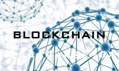 2023年最佳比特币钱包应用程序推荐