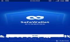 : 如何安全地把狗狗币存入钱包：终极指南