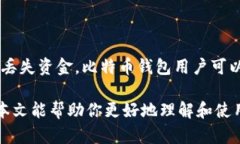    深入了解比特币钱包及钱包地址的世界  /  gu