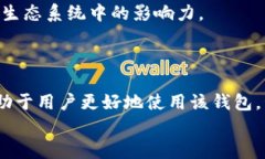    了解tpwallet在微信无法访问的原因及解决方案