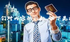 是一个重要的工具，用于吸引读者的注意并确保