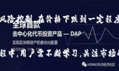    如何在欧意交易所出售USDT并安全管理钱包  /