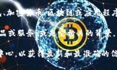 `tpwalletmemo` 似乎是一个相对不常见的术语或工具