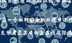 在区块链和加密货币的领域，＂TP 钱包白名单＂