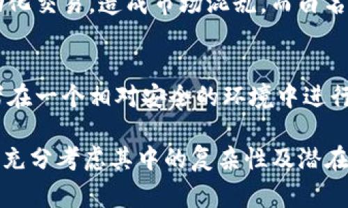 在区块链和加密货币的领域，