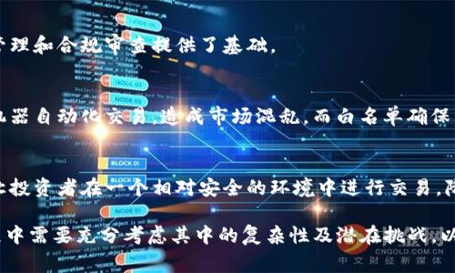 在区块链和加密货币的领域，