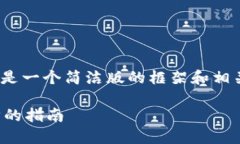 注意：由于我无法生成4