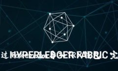 如何通过Token.im导入TRX钱包