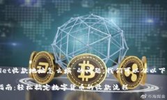 为了有效回答关于“tpwa