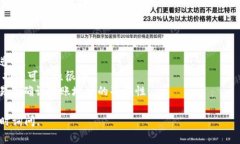 为了将欧意里（Ouyi）中的