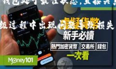 比特币钱包的价格受多种