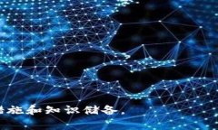 如何有效应对TPWallet被盗事