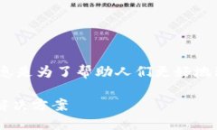 提示：在处理敏感的财务