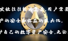 解除TPWallet授权后还能享受