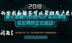 提示：这是一项复杂的主