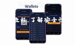 这是一个关于如何通过纸