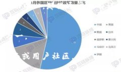为了改变TPWallet中的单位，