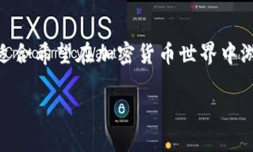 TokenPocket 是一个功能强大的多链钱包和 DApp 浏览器，旨在为用户提供便捷的区块链体验。它支持多种区块链资产的管理和交易，适合希望在加密货币世界中游刃有余的用户。要访问 TokenPocket 的官方网站，您可以直接输入以下网址： [TokenPocket 官网](https://www.tokenpocket.pro)。

如需进一步了解 TokenPocket 的特性和使用方法，请提出您的问题！