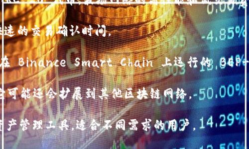 TPWallet 是一个专注于区块链技术和加密数字资产管理的钱包，它支持多种区块链网络。该钱包的网络类型主要包括：

1. **以太坊（Ethereum）网络**：TPWallet 支持 ERC-20 代币，这是基于以太坊平台的代币标准。

2. **波场（TRON）网络**：用户可以在 TPWallet 中管理 TRC-20 代币，波场网络的高性能和低交易费用使其成为热门选择。

3. **EOS 网络**：支持 EOS 表示的资产，用户能够享受快速的交易确认时间。

4. **Binance Smart Chain（BSC）**：TPWallet 还支持在 Binance Smart Chain 上运行的 BEP-20 代币，BSC 因其低交易费用和快速交易速度受到欢迎。

5. **其他区块链**：根据 TPWallet 的持续更新和支持，它可能还会扩展到其他区块链网络。

这些网络的支持使得 TPWallet 成为一个多功能的数字资产管理工具，适合不同需求的用户。