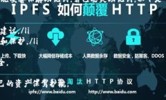 biao ti狗狗币钱包密码如何