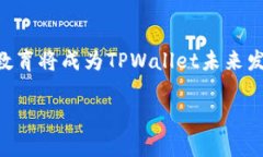 tiaotiTPWallet被盗后续还能使