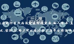 略显遗憾的是，TPWallet 作