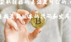 目前，TPWallet软件的下载可