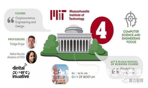 美国下架TPWallet：加密资产安全与您的最佳选择