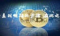 在将FIL（Filecoin）提币到