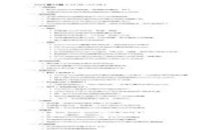 如何选择和使用USDT和比特