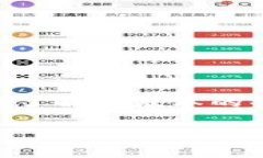 在区块链和加密货币的世