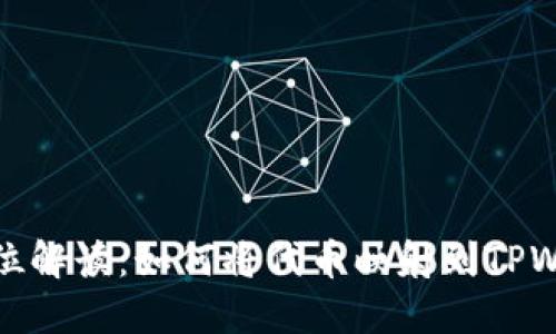 全方位解读：如何将代币映射到TPWallet