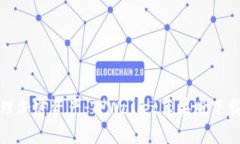 轻松管理加密资产：TPWa